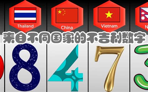 为什么9不吉利|为什么在中国6、8、9是幸运数字？